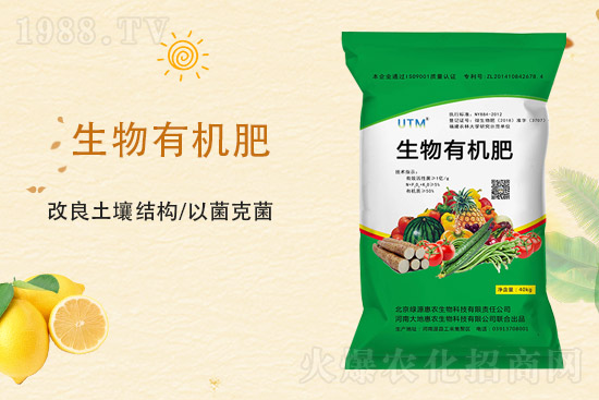 關(guān)于生物有機(jī)肥，效果原來(lái)這么好！