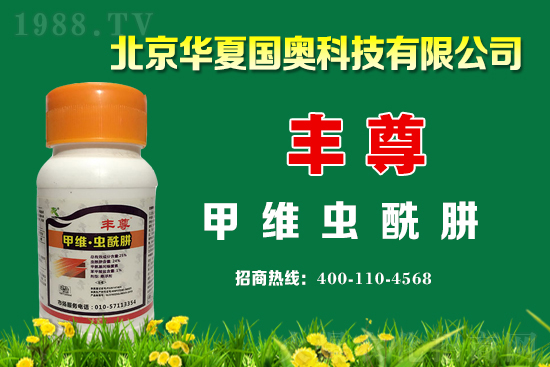 2021年2月2日甲氰菊酯殺蟲(chóng)劑價(jià)格行情