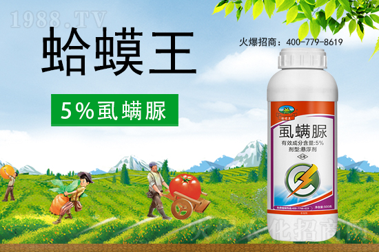 虱螨脲作用怎么樣？殺蟲(chóng)特點(diǎn)是什么？