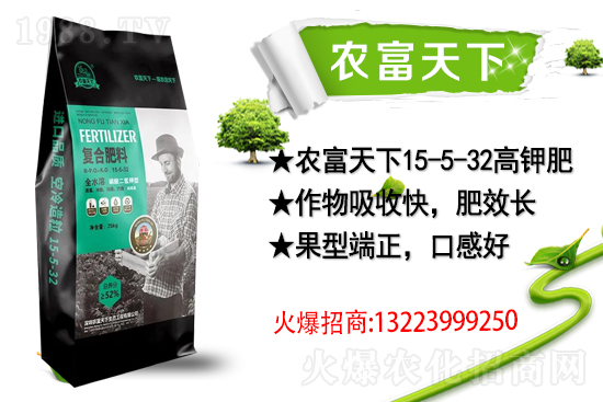 合作升級!合作共贏!農富天下再簽1988.TV創(chuàng)新輝煌!