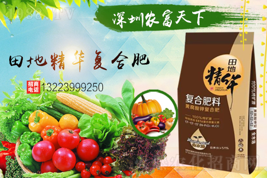 合作升級!合作共贏!農富天下再簽1988.TV創(chuàng)新輝煌!