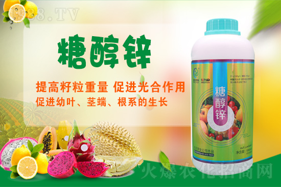 為何補鋅就用糖醇鋅？糖醇鋅作用都有哪些？