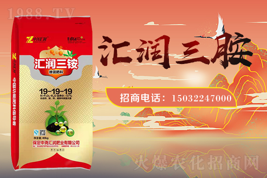 農(nóng)化網(wǎng)喜迎新盟友，中堯匯潤簽約1988.TV攜手打造招商奇跡！