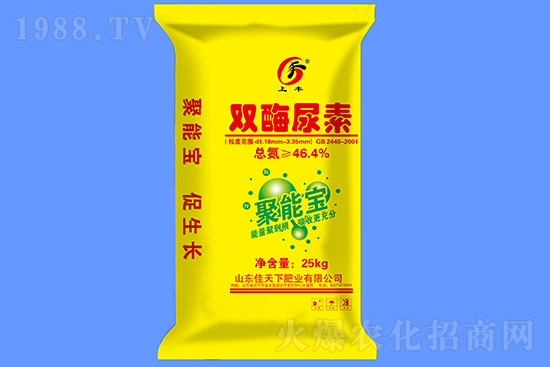 尿素價(jià)格繼續(xù)上揚(yáng)！2021年7月28日各地區(qū)尿素主流出廠報(bào)價(jià)