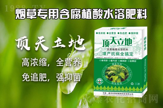 復(fù)合肥市場價格，2021年9月15日復(fù)合肥價格行情