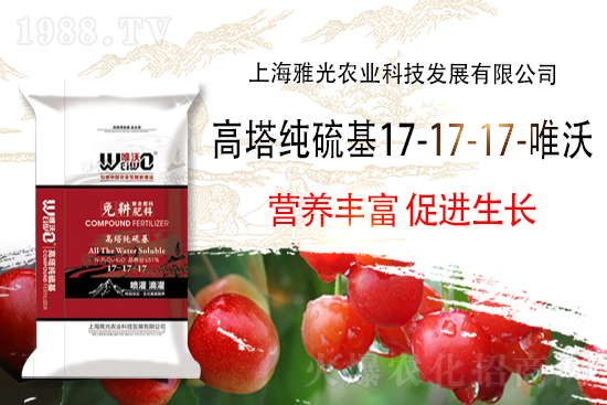 心連心復(fù)合肥價(jià)格，2021.9.17華北地區(qū)復(fù)合肥價(jià)格行情