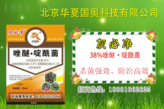 農(nóng)藥價(jià)格