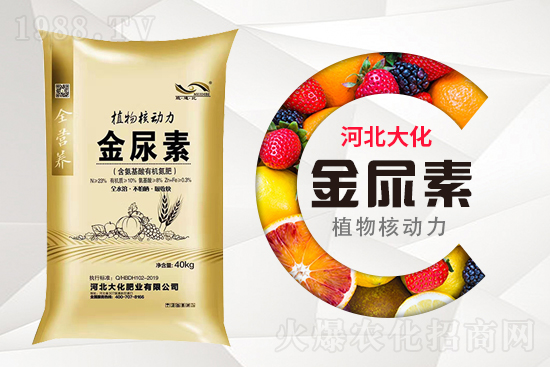 尿素施用后幾天能被吸收，尿素使用方法是什么