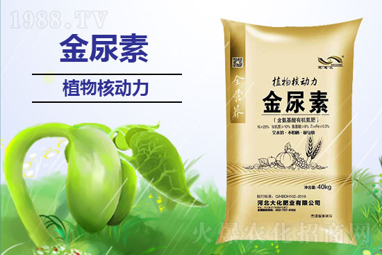 尿素施用后幾天能被吸收，尿素使用方法是什么