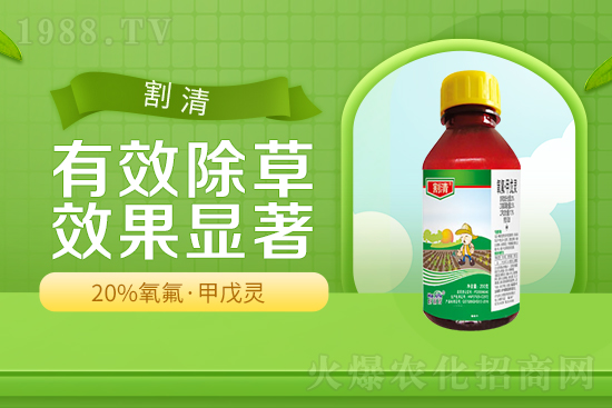 2022年4月16日硝磺草酮除草劑價(jià)格