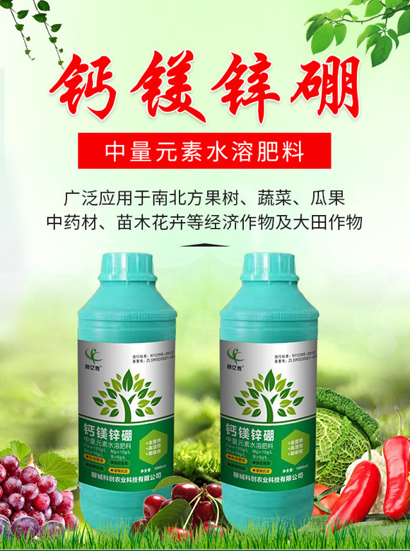   果實(shí)快成熟時(shí)為啥會(huì)突然裂果？防治措施有哪些？