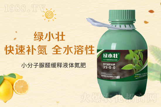 液體氮肥有哪些優(yōu)點(diǎn)？液體氮肥能替代尿素？