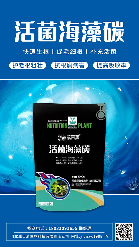 這才是更好的膨果配方！促生根，膨大快，著色更好！