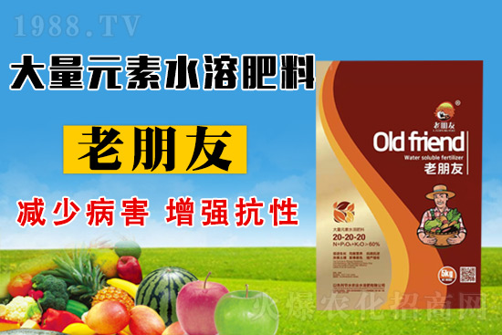 節(jié)水農(nóng)業(yè)簽約1988.TV，攜手共創(chuàng)美好明天！