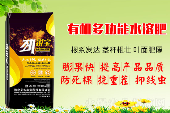 果樹(shù)花后追肥很關(guān)鍵，忌單施尿素，水溶肥補(bǔ)充營(yíng)養(yǎng)更全面！