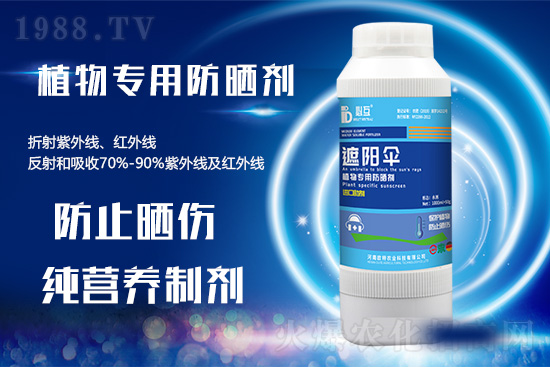 高溫天氣來襲，作物防曬有訣竅！快看你用上了嗎? 