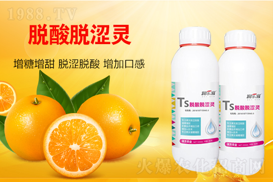 德國(guó)加谷沃國(guó)際作物營(yíng)養(yǎng)公司11-30-1