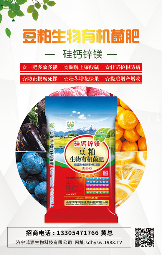 作物出現(xiàn)根腐死棵怎么辦？掌握這一招輕松解決! 