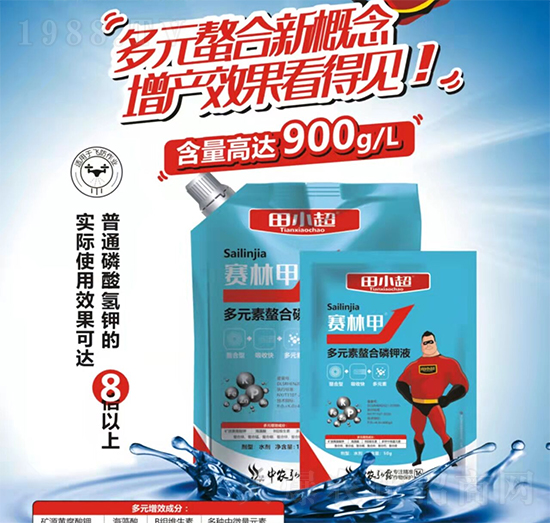 磷鉀肥有啥功效呢？它在作物生長中起到啥作用?