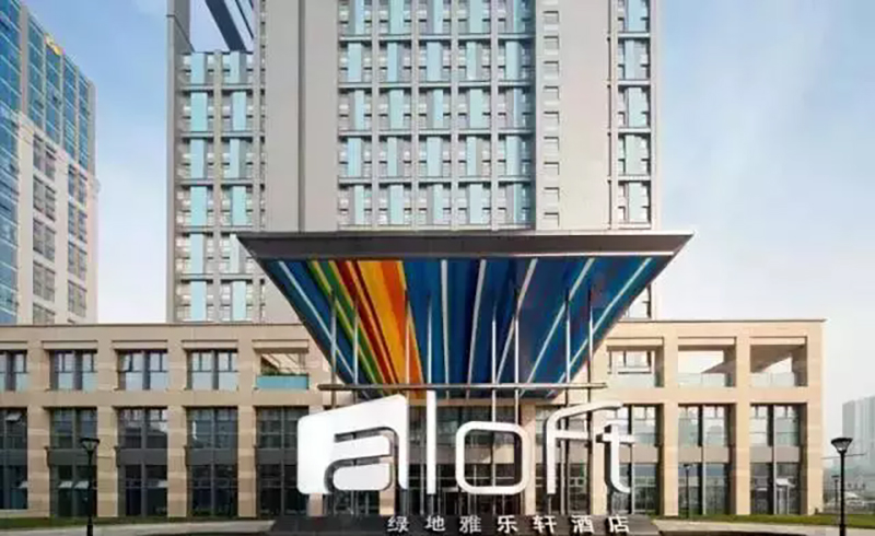5、鄭州雅樂軒酒店