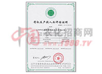 �ЙC(j��)���a(ch��n)Ͷ��Ʒ�u���C��