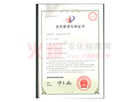 һ�N��������ص����a(ch��n)ϵ�y(t��ng)