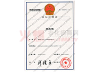 �̘�(bi��o)ע��(c��)�C