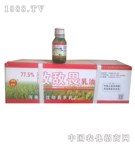 77.5%敵敵畏乳油-沈丘農(nóng)藥