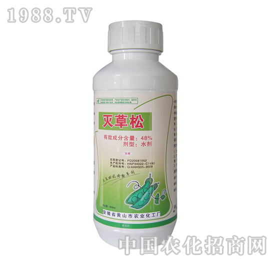 48%滅草松-藍(lán)田農(nóng)業(yè)