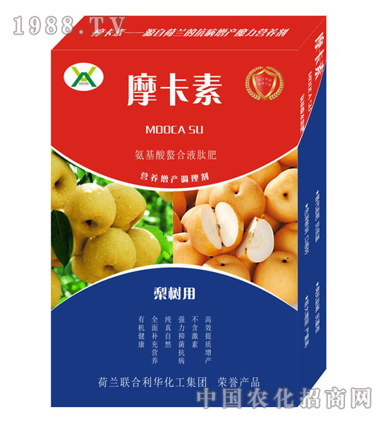 梨樹專用氨基酸螯合液肽肥-摩卡素-強(qiáng)芯國際