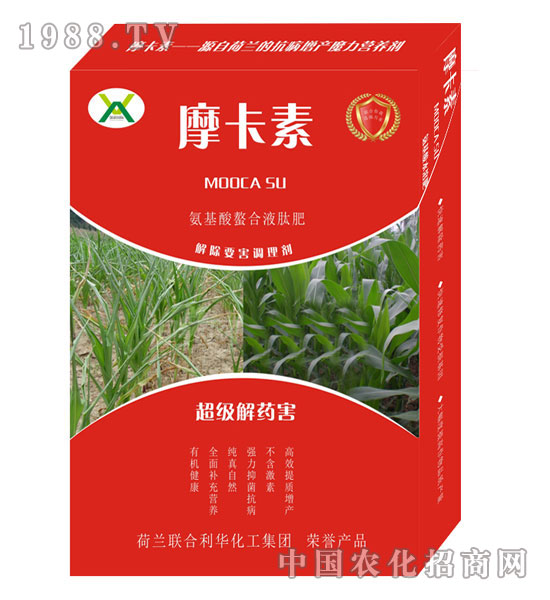 超級解藥害氨基酸螯合液肽肥-摩卡素-強(qiáng)芯國際