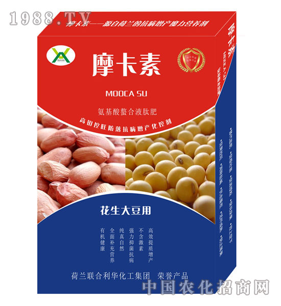 花生大豆專用氨基酸螯合液肽肥-摩卡素-強(qiáng)芯國(guó)際