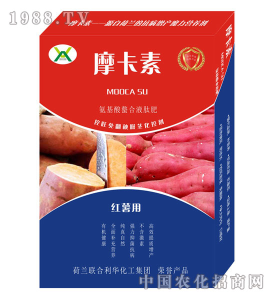 紅薯專用氨基酸螯合液肽肥-摩卡素-強芯國際