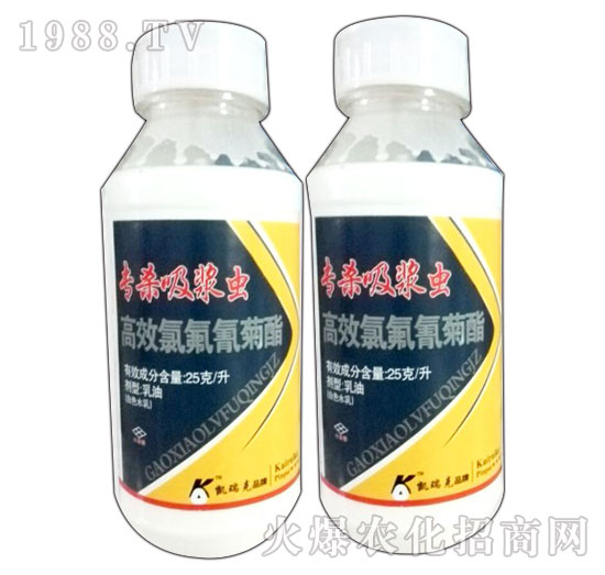 2.5%高效氯氟氰菊酯-專殺吸漿蟲(chóng)-凱瑞克