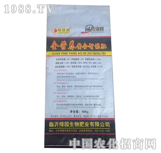 全營養(yǎng)螯合智能肥-原綠園-益生源