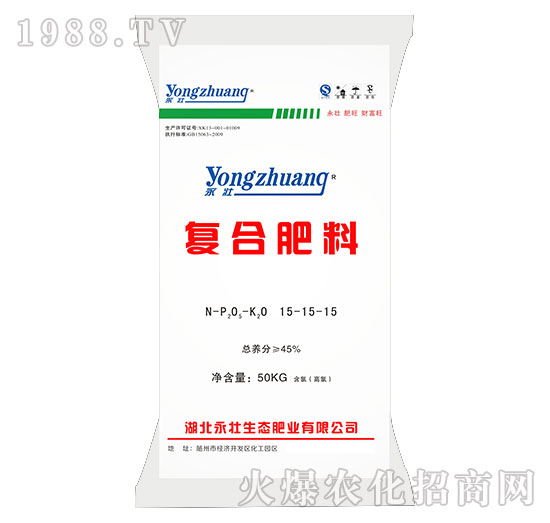 復(fù)合肥料15-15-15-永壯-茂盛