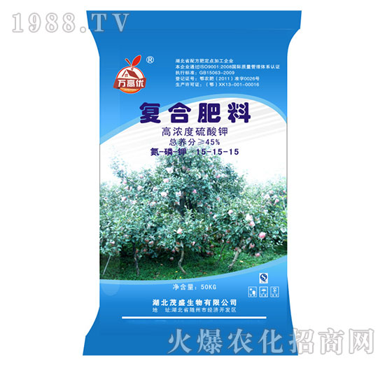 復(fù)合肥料15-15-15-萬高優(yōu)-茂盛