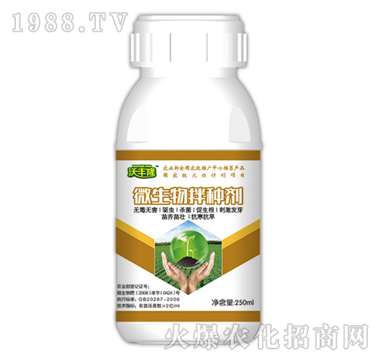 微生物拌種劑-沃豐隆-德強