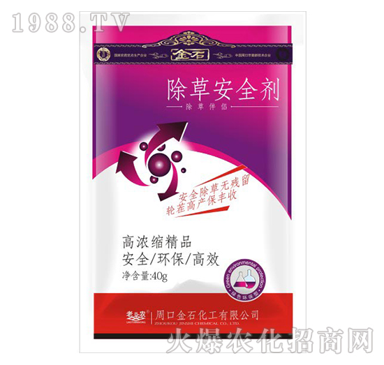 除草安全劑-老田農