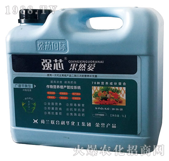 廣譜通用型強(qiáng)芯果然愛沖施肥-強(qiáng)芯國際