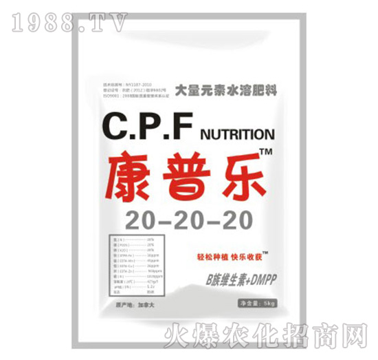 ���՘�(l��)����Ԫ��ˮ�ܷ���20-20-20-�r(n��ng)�_(d��)����