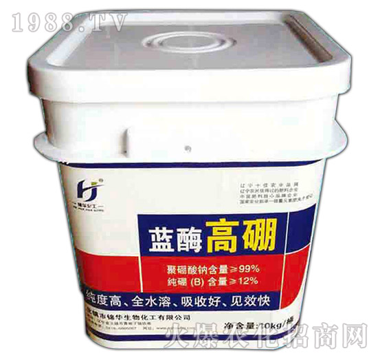 藍(lán)酶高硼-一畝神