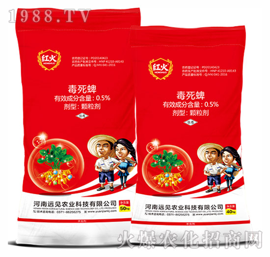 花生專用藥肥-0.5%毒死蜱-遠見農(nóng)業(yè)
