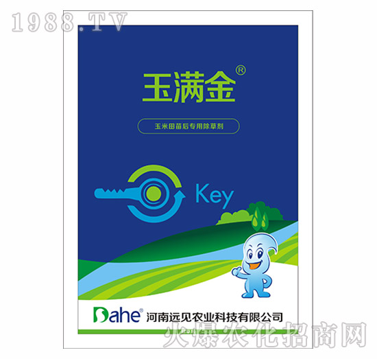 玉米田苗后專用除草劑-玉滿金-遠見農(nóng)業(yè)