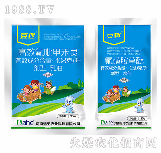 大豆除草劑組合套裝-豆趣-遠見農(nóng)業(yè)