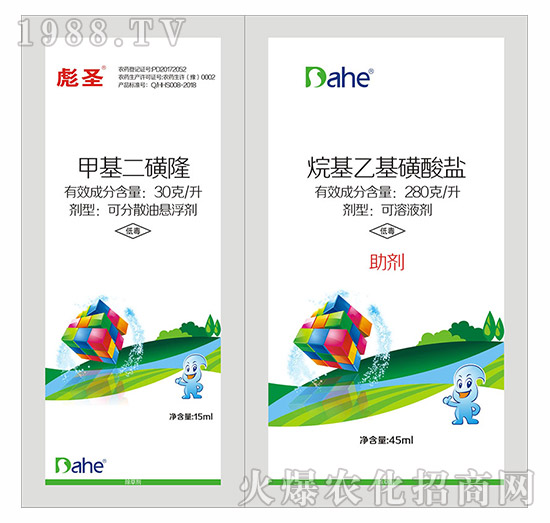 彪圣-遠見農(nóng)業(yè)