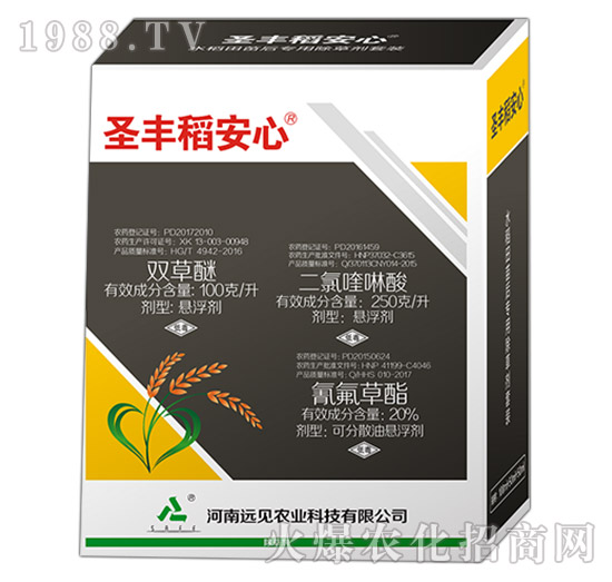 圣豐稻安心套裝-遠(yuǎn)見(jiàn)農(nóng)業(yè)