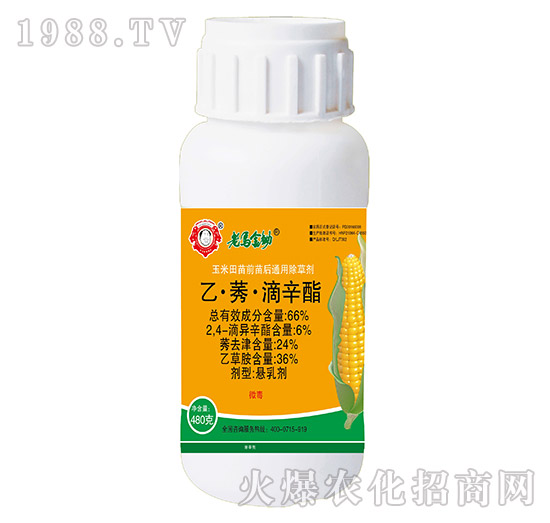 66%乙·莠·滴辛酯-老馬金鋤-惠耘農(nóng)業(yè)