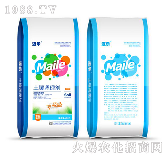 土壤調(diào)理劑（藍）-邁樂