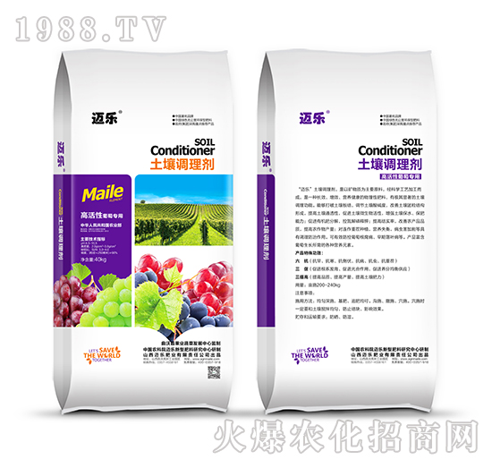 葡萄專(zhuān)用土壤調(diào)理劑-邁樂(lè)
